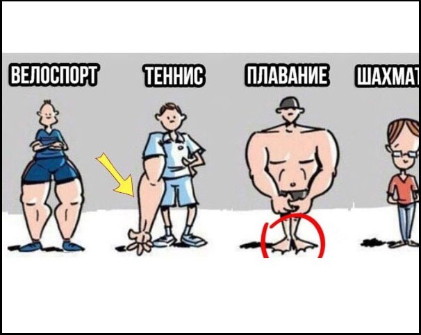 Субботние картинки