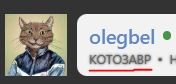 Доброй ночи