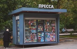 Мишустин назвал радио самым удобным и надежным источником связи