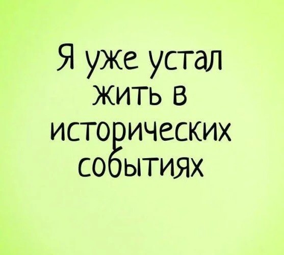 Мемасы разной степени деградации