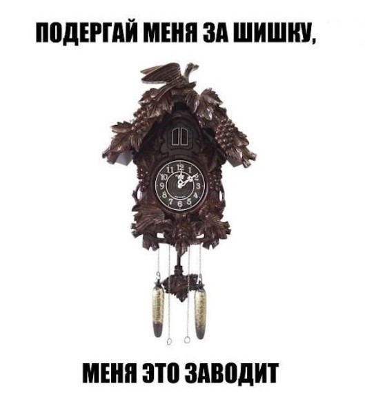 Веселые картинки в маленькую пятницу (27.05)