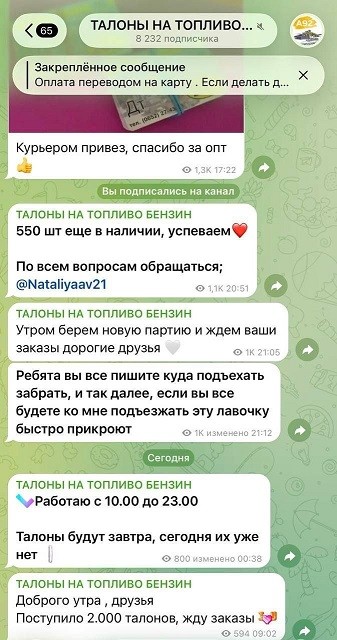 Что там в Крыму?