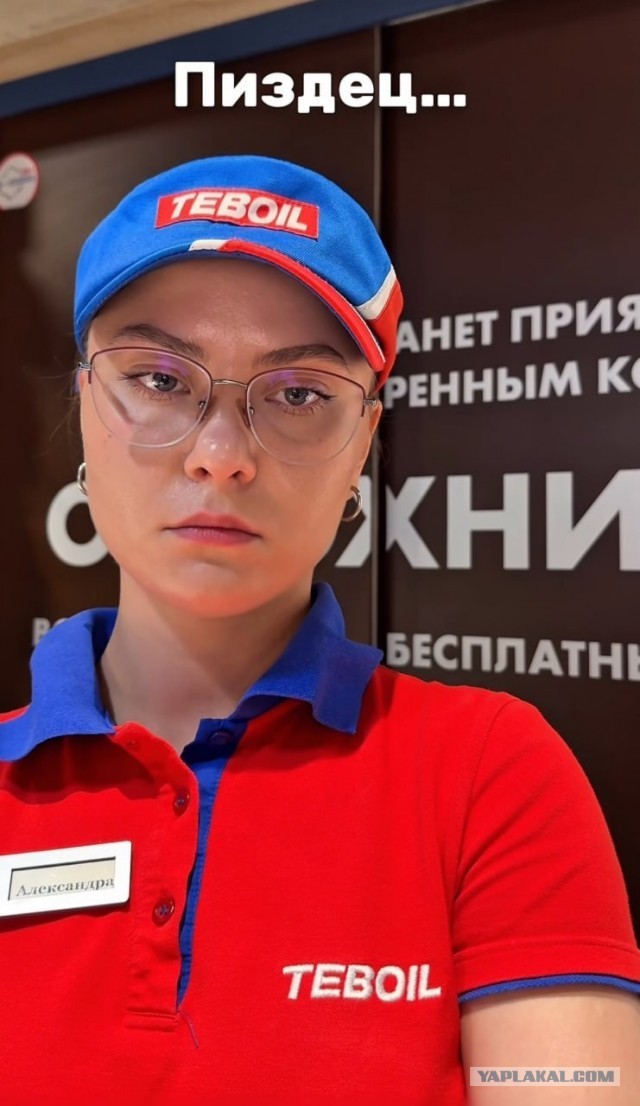 Сотрудники АЗС рассказывают, что им приходится терпеть на работе из-за ситуации с топливом в России