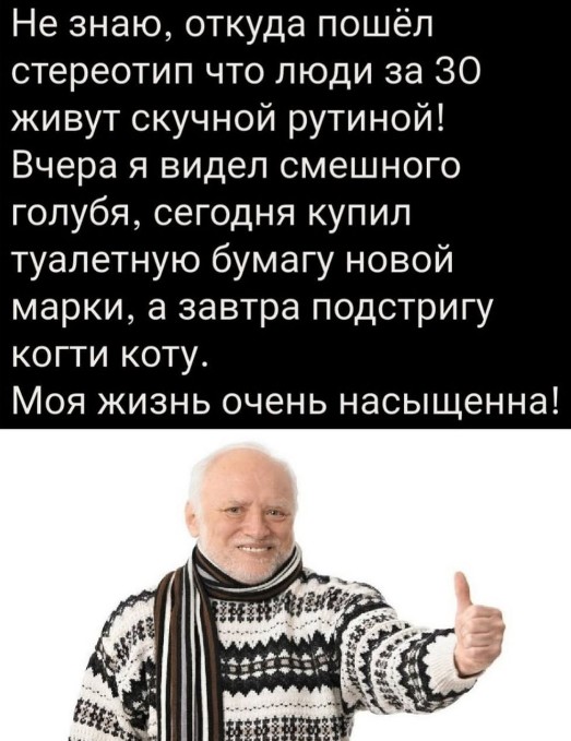 Веселые картинки в понедельник (03.08)