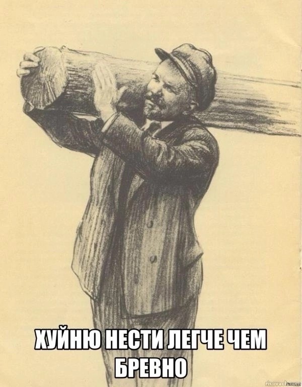 Тапки слетели, не жилец