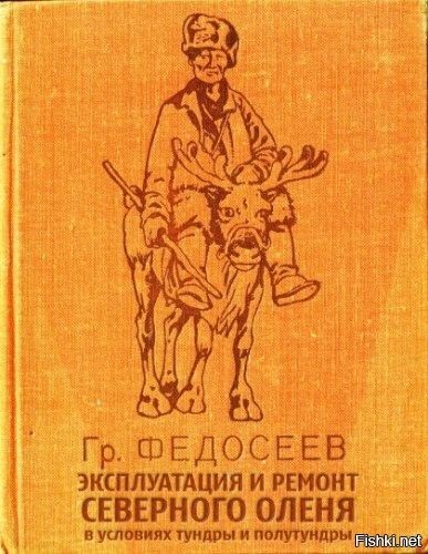 Книжный абсурд