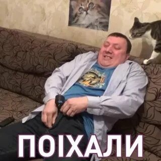 Холостякую и что заметил