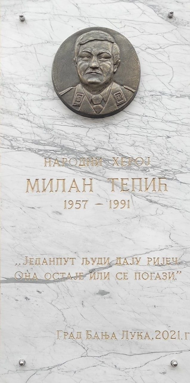 Последний Народный герой Югославии