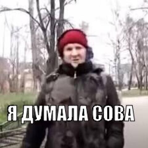 Мы не знаем что это было. Если бы мы знали, что это было...