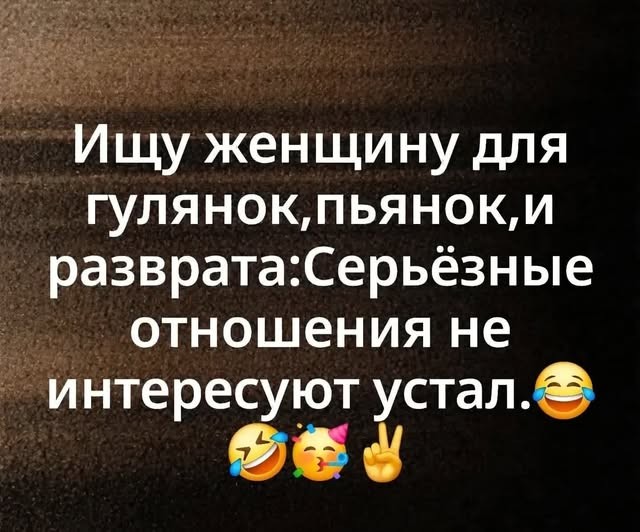 Пятничные бояны