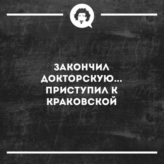 Пятничные бояны