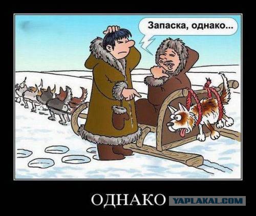 Колесо спустило
