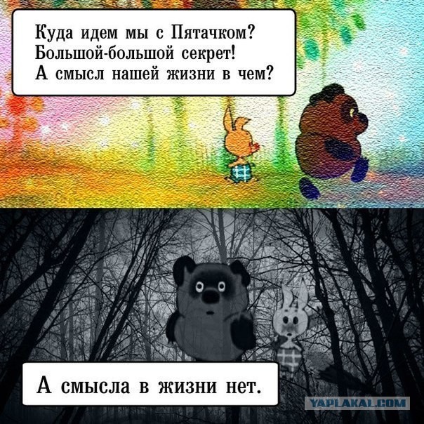 Жизнеутверждающий псто