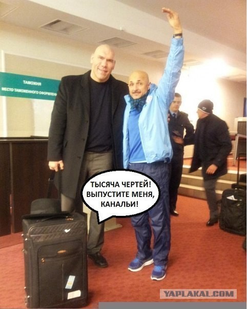 Спорт с улыбкой, интересности в сети