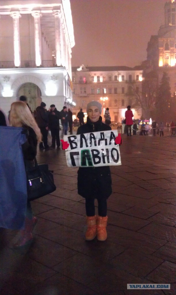 Майдан 2013, Киев