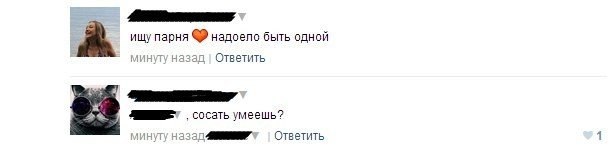 Смешные комментарии из социальных сетей