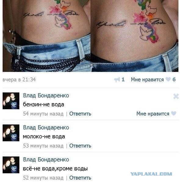 Смешные комментарии из социальных сетей