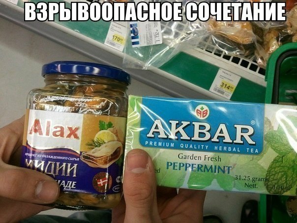 Олимпиада Аллах Акбар!