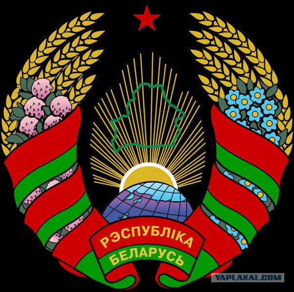Белоруссия поддерживает стабильный уровень жизни