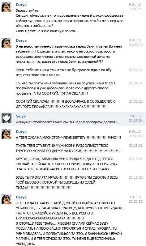 Смешные комментарии из социальных сетей #2