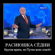 Веллер врезал Д.Киселеву,Соловьеву и вору Янукович