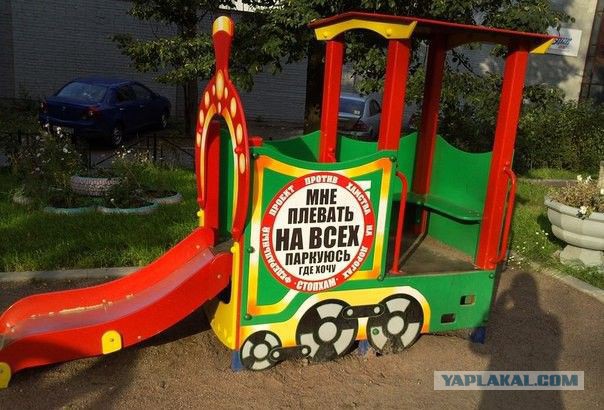 СтопХам 126