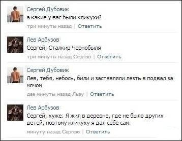 Очередная подборка смешных высказываний