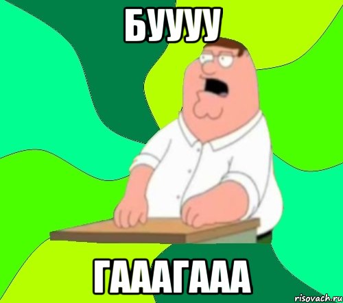 Прощание с ЯПом в картинках, 4 стадии.