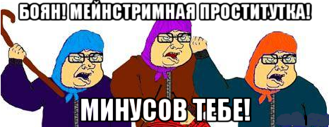 Прощание с ЯПом в картинках, 4 стадии.