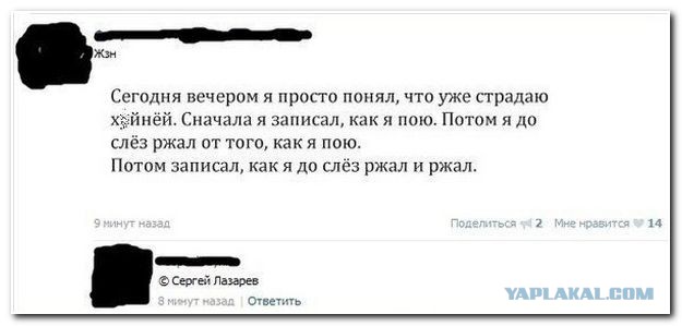 Комменты из соцсетей