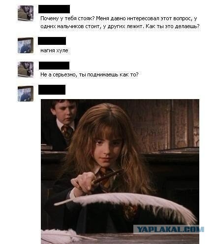 Комменты из соцсетей