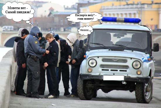 Мелочь есть?