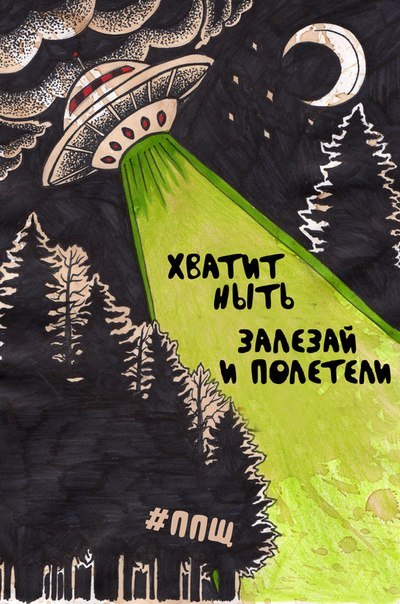 Калининград, странные объекты в небе