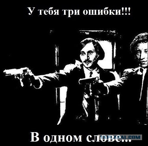 Популярные мемы на ЯПе