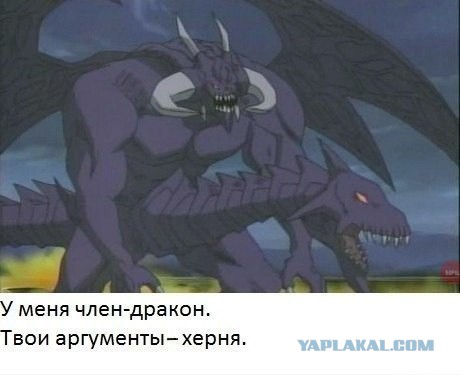 Cмешные баяны