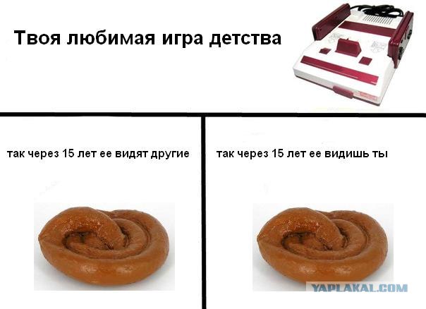 Молодость..