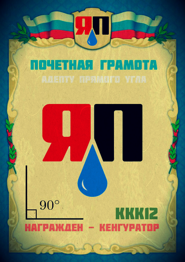 Конкурс Коротких Креативов №12 - Голосование