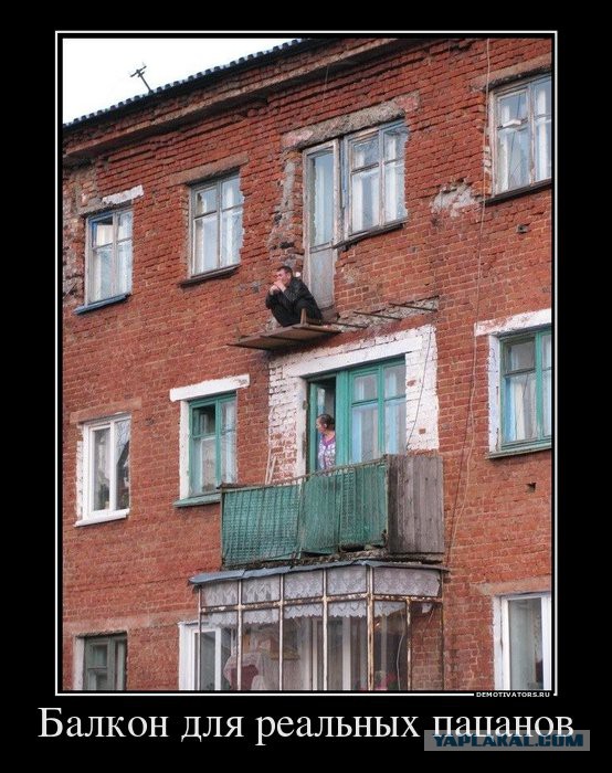 Хочу в Россию.