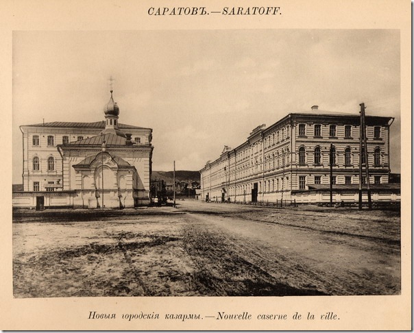 Машина времени