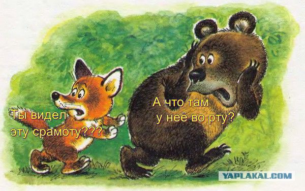 Селфи по-бразильски. 18+