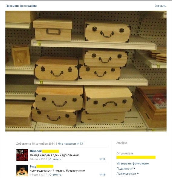 Смешные комментарии из соц сетей