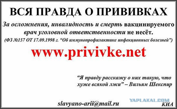 ВИЧ-диссиденты и их дети.