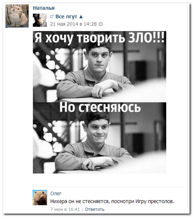 Смешные комментарии из социальных сетей