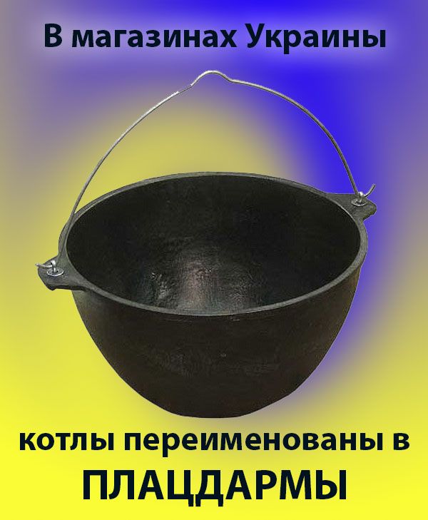 Перемирие кончилось, едва начавшись., часть 3
