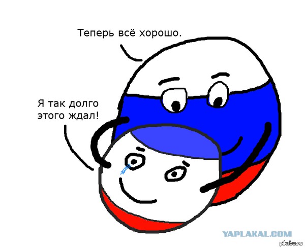 Morice – поднимем триколор над головой
