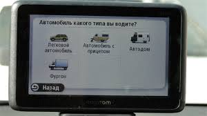 Навигатор в самолете