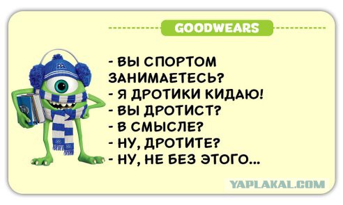 Картинки с буквами -11