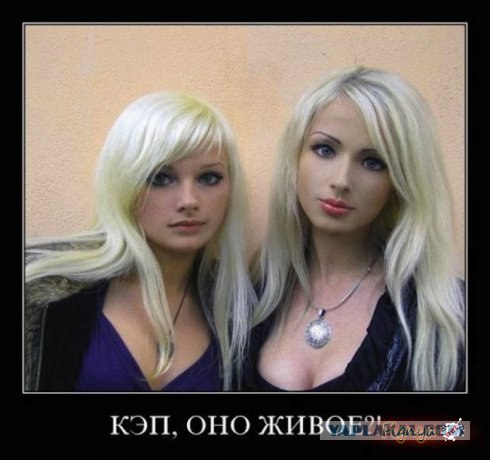 Багиня ремейк