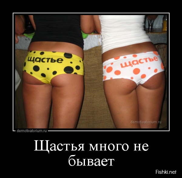 Весёлости в картинках