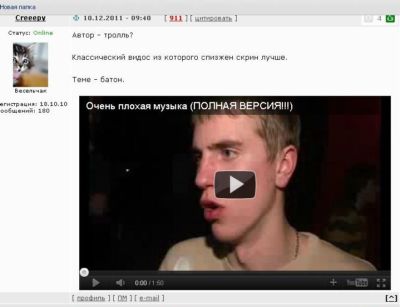 Митинг 10 декабря